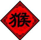 Singapore Fengshui Master - Zodiac Monkey  Analysis 