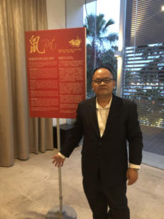 Singapore feng shui master - Master Eric 